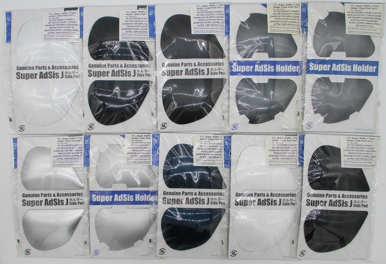 Arai Helmet Shield Side Pod-Cover Holder J &L-Type SAI/SAJ/SAQ/SAL RX7 Corsair