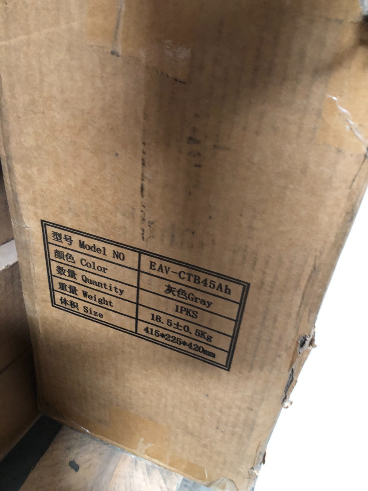 EAVision C60 Integrated Cooling Battery Unit EA Vision EAV-CTB45AH New
