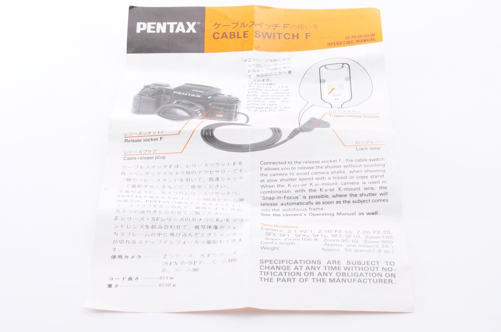 Pentax Cable Switch F Shutter Release Excellent+5 from Japan Z1519