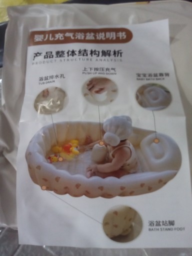 35*26*5cm Tiger bathtub