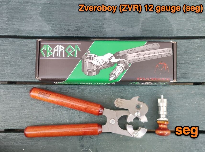 Svarog Hunting Bullet Slug Mold (mould) Zveroboy 12 gauge ZVR 12 (seg) best set