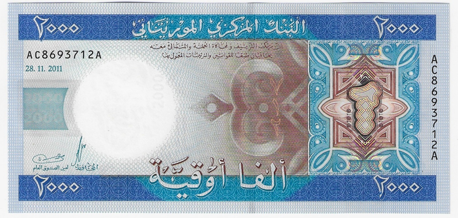 Mauritania 2000 ouguiya 2011 P-20 UNC
