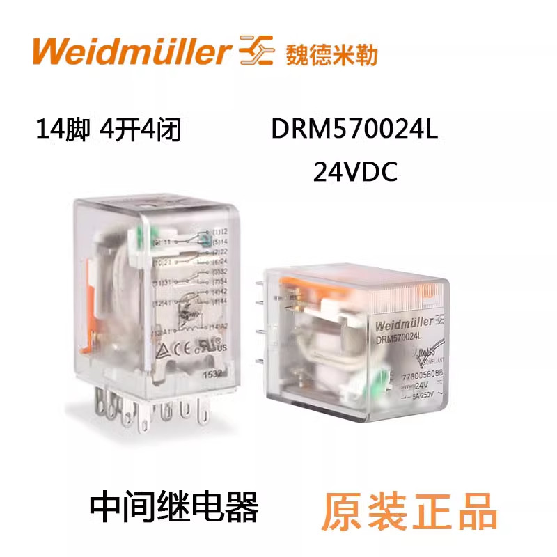 5 PCS  NEW    DC24V    DRM570024L    Relay #B4470 CL