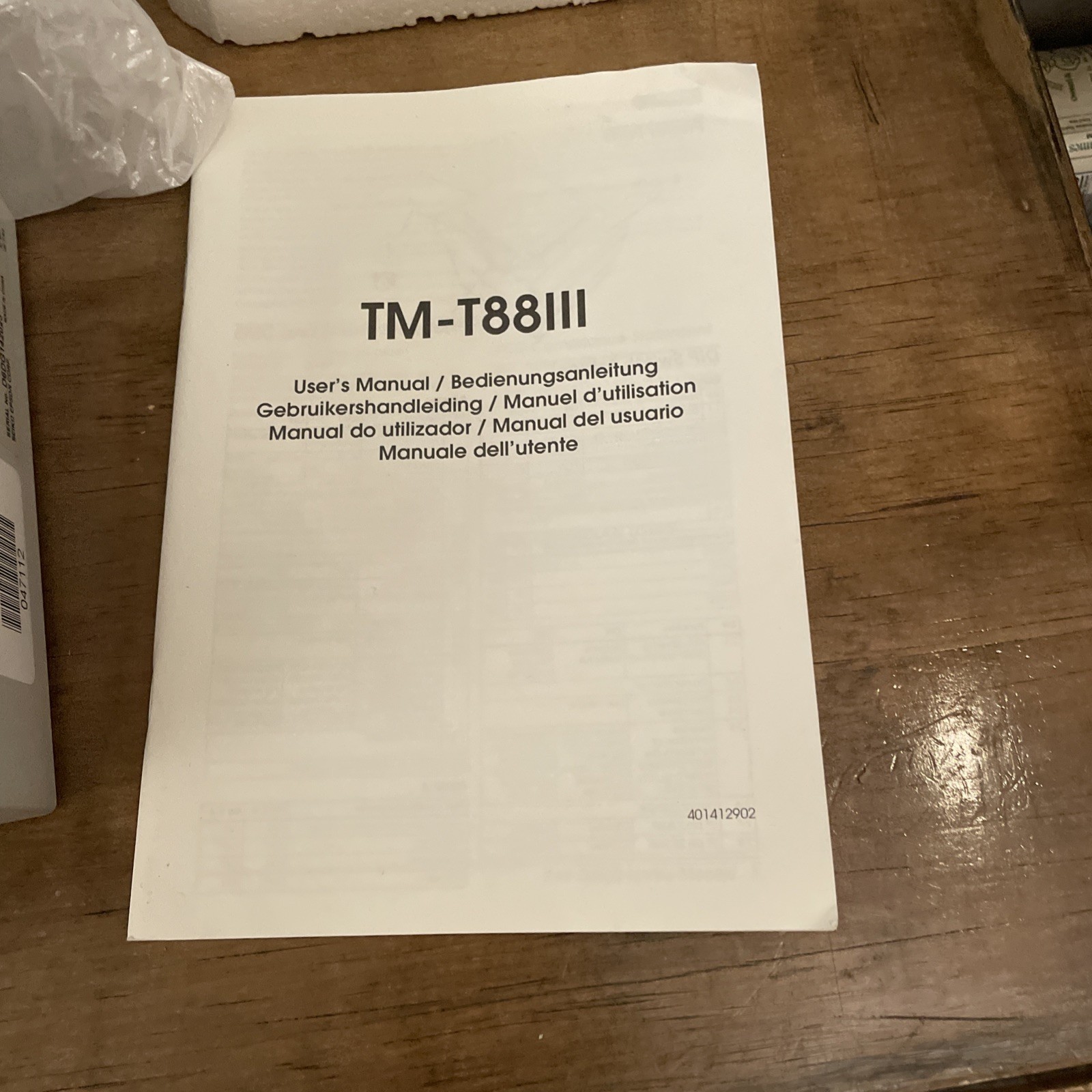 Thermal Printer TM-T88III, Open Box. No Power Supply.