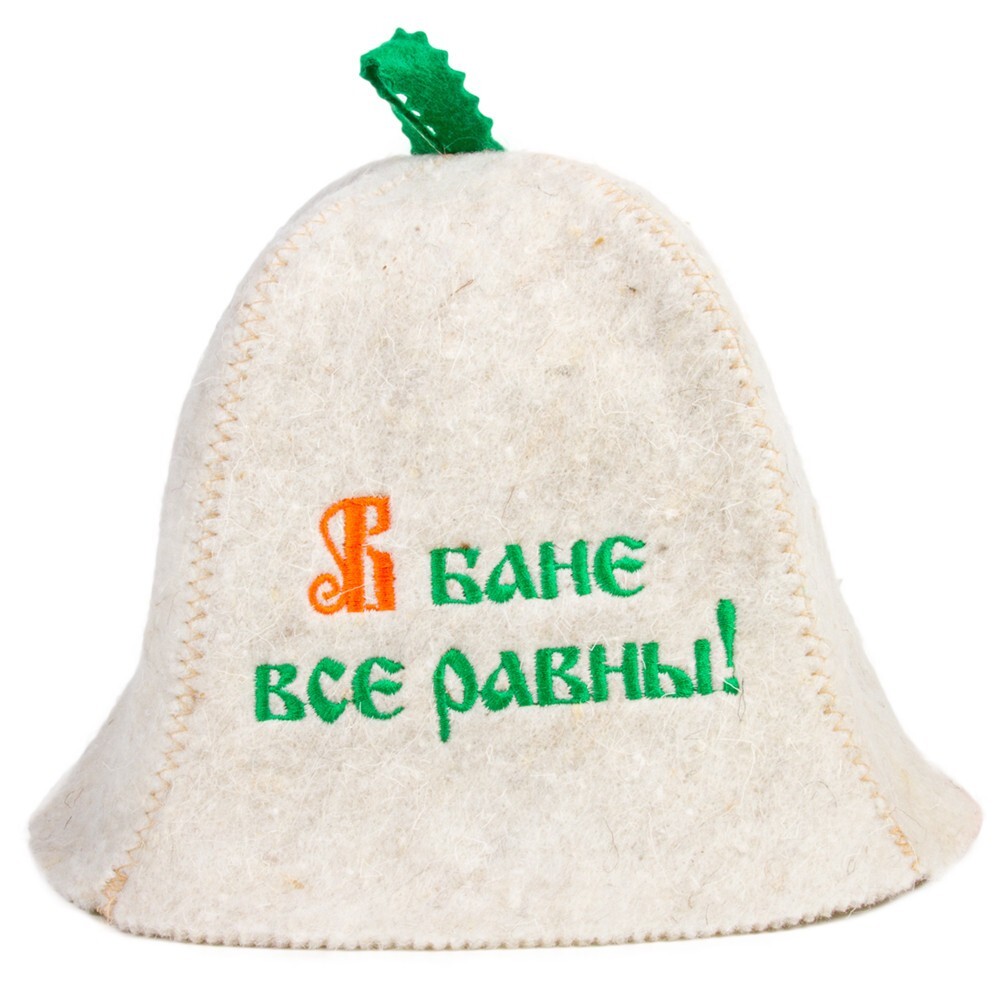 Russian Banya Hat - Russian Sauna Hat Felt Spa Hat Wool Blend Шапка Для Бани