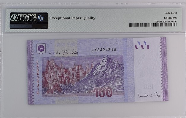 Malaysia 100 Ringgit ND(2018) P56b UNC / PMG Superb GEM68EPQ