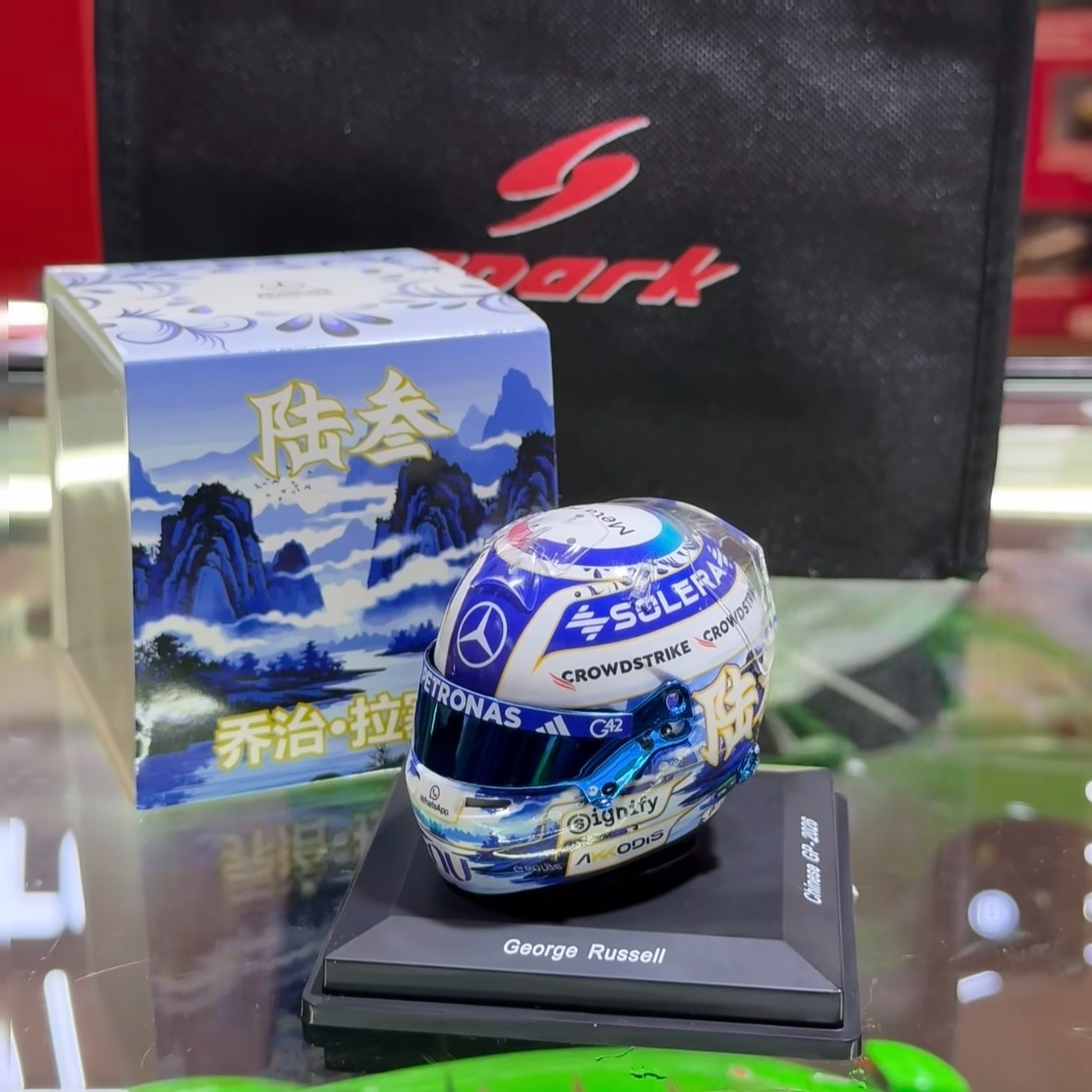 Spark F1 2026 Chinese GP George Russell Helmet 1:5 HEC Limited Model Sealed