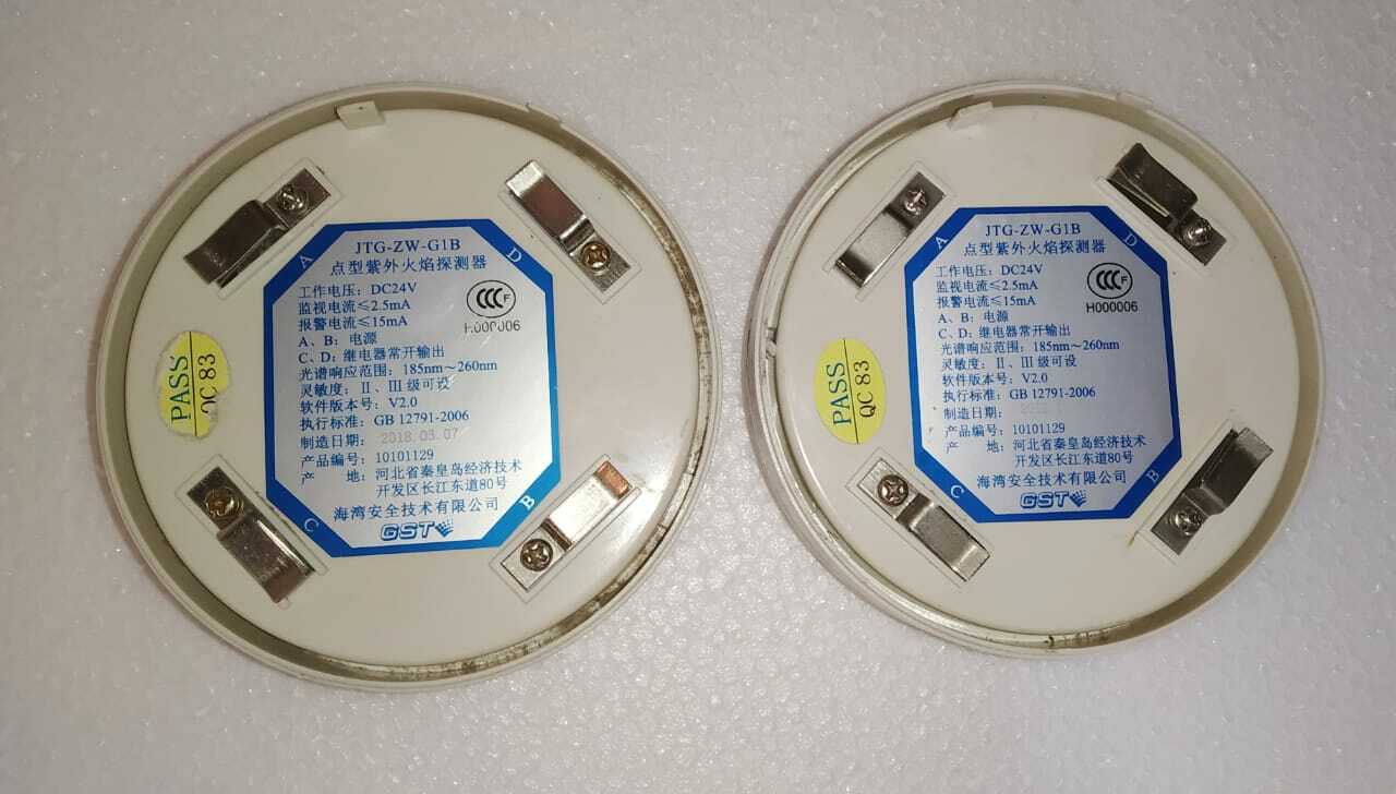 GST JTG-ZW-G1B POINT TYPE UV FLAME DETECTOR