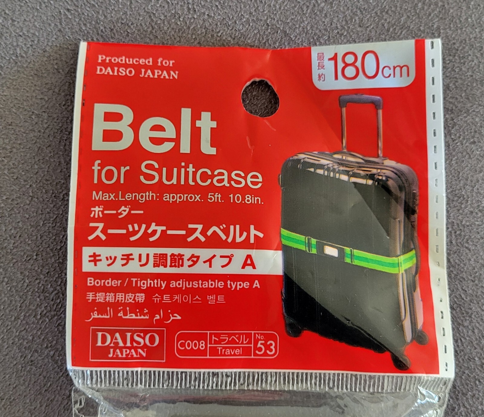 NEW Luggage Black Security Strap Adjustable Belt 180 CM
