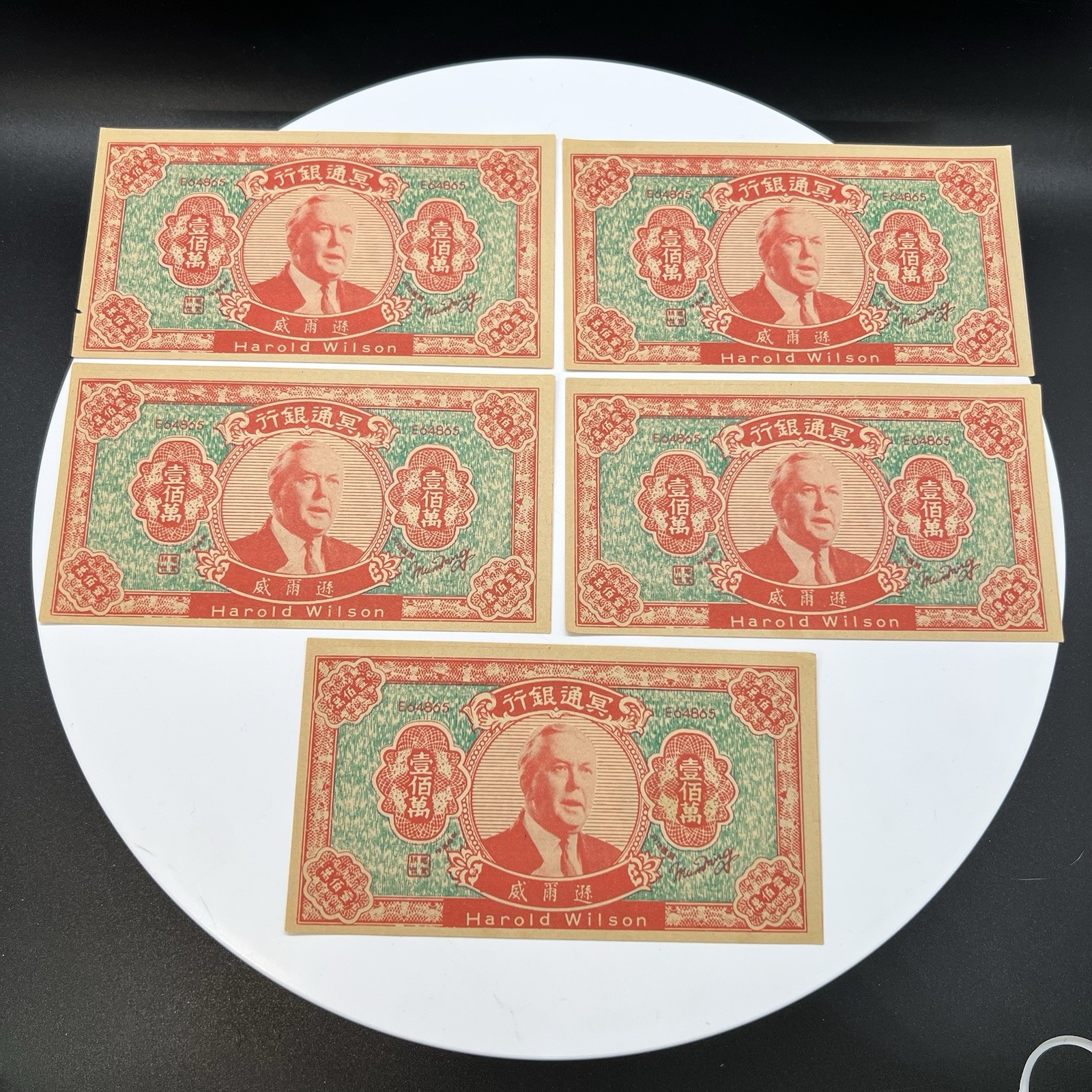 Hell Bank Notes Lot Of 8