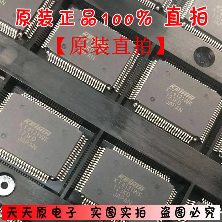 100% New&original KT4121WK KT4121 Car ECU computer box vulnerable chip QFP92 fee