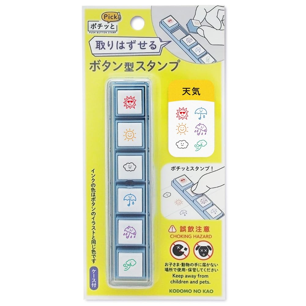 Kodomo no Kao Stamp Pochitto Pick Weather 1802001 Craft Scrapbooking Tool