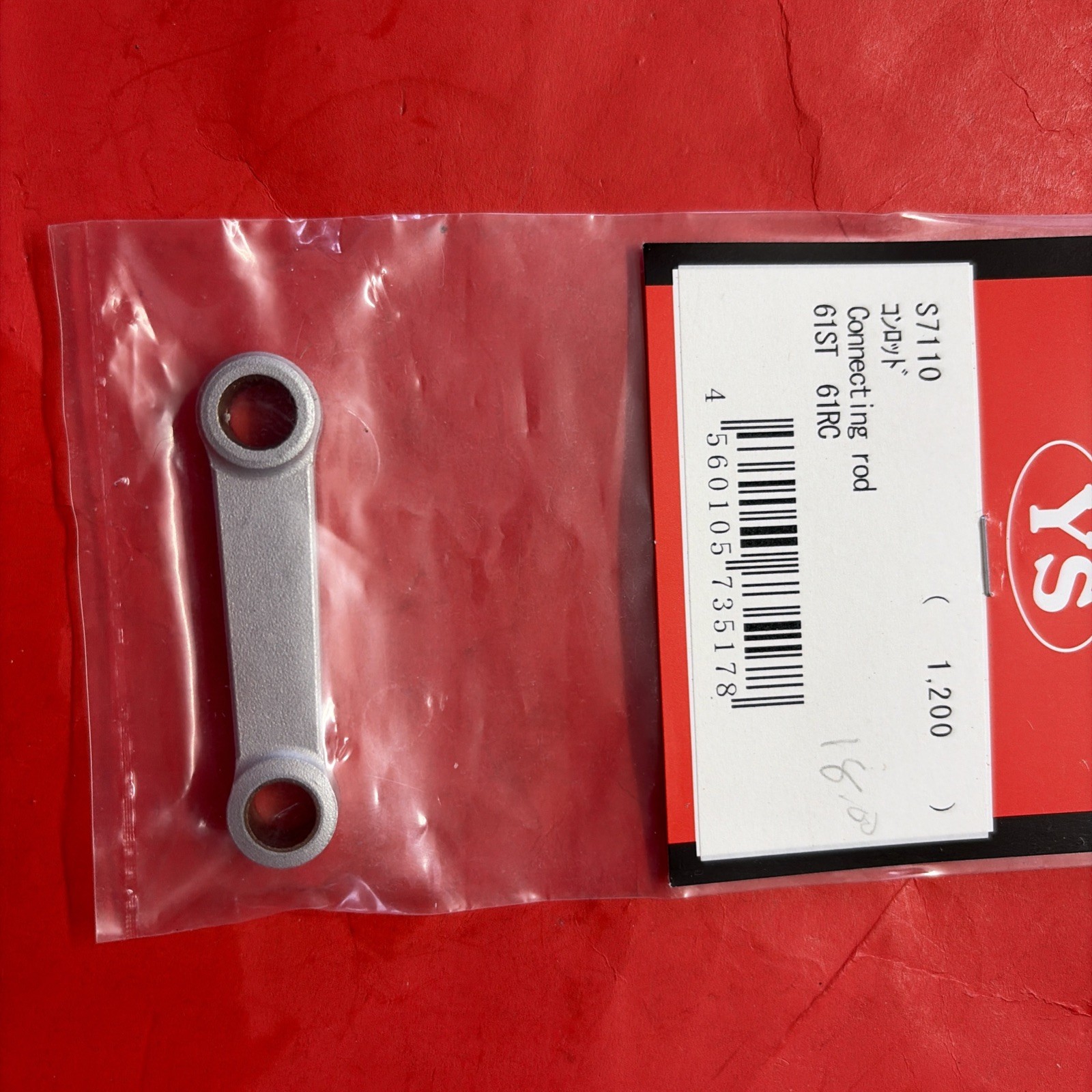 YS 61ST 61R/C  ROD NIP S7110