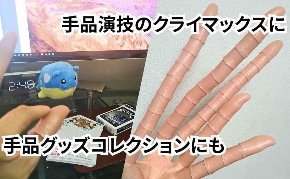 Second hand magic tricks A965 Thumb Tip set SalonStage Magic Party Goods