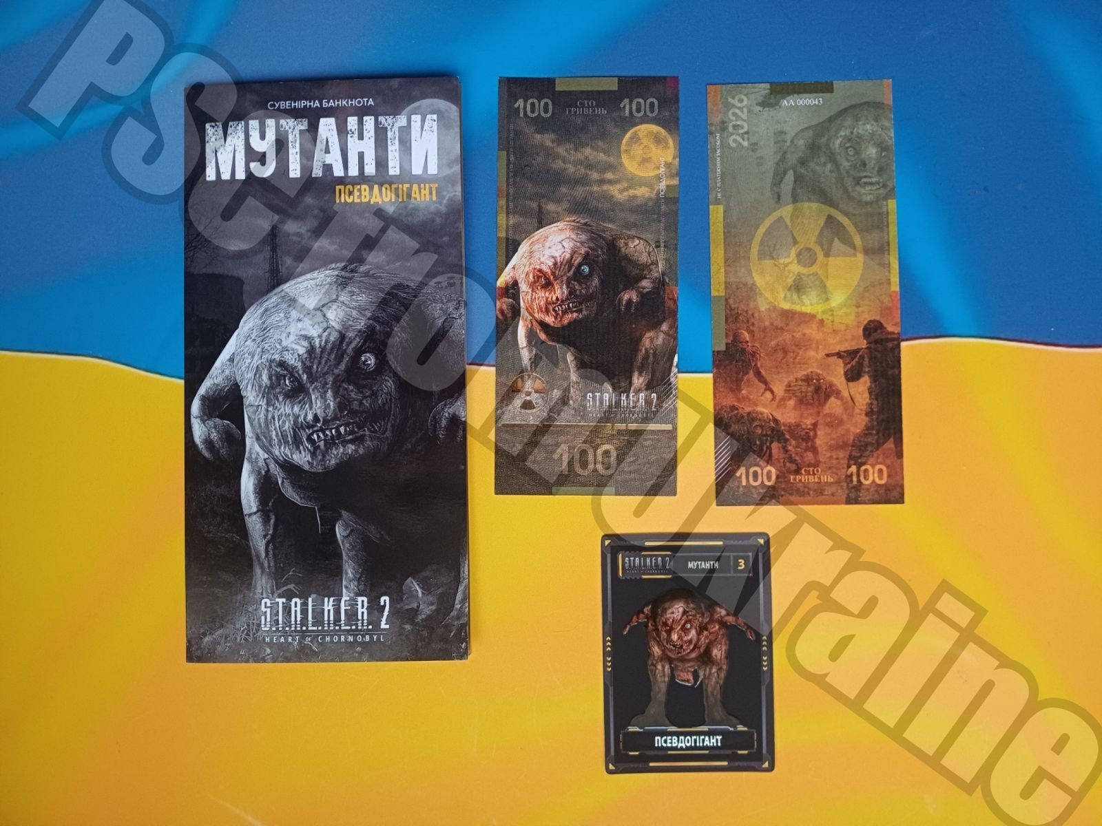 Souvenir banknote+card  S.T.A.L.K.E.R. 2  Mutants Pseudogiant HEART of CHERNOBYL