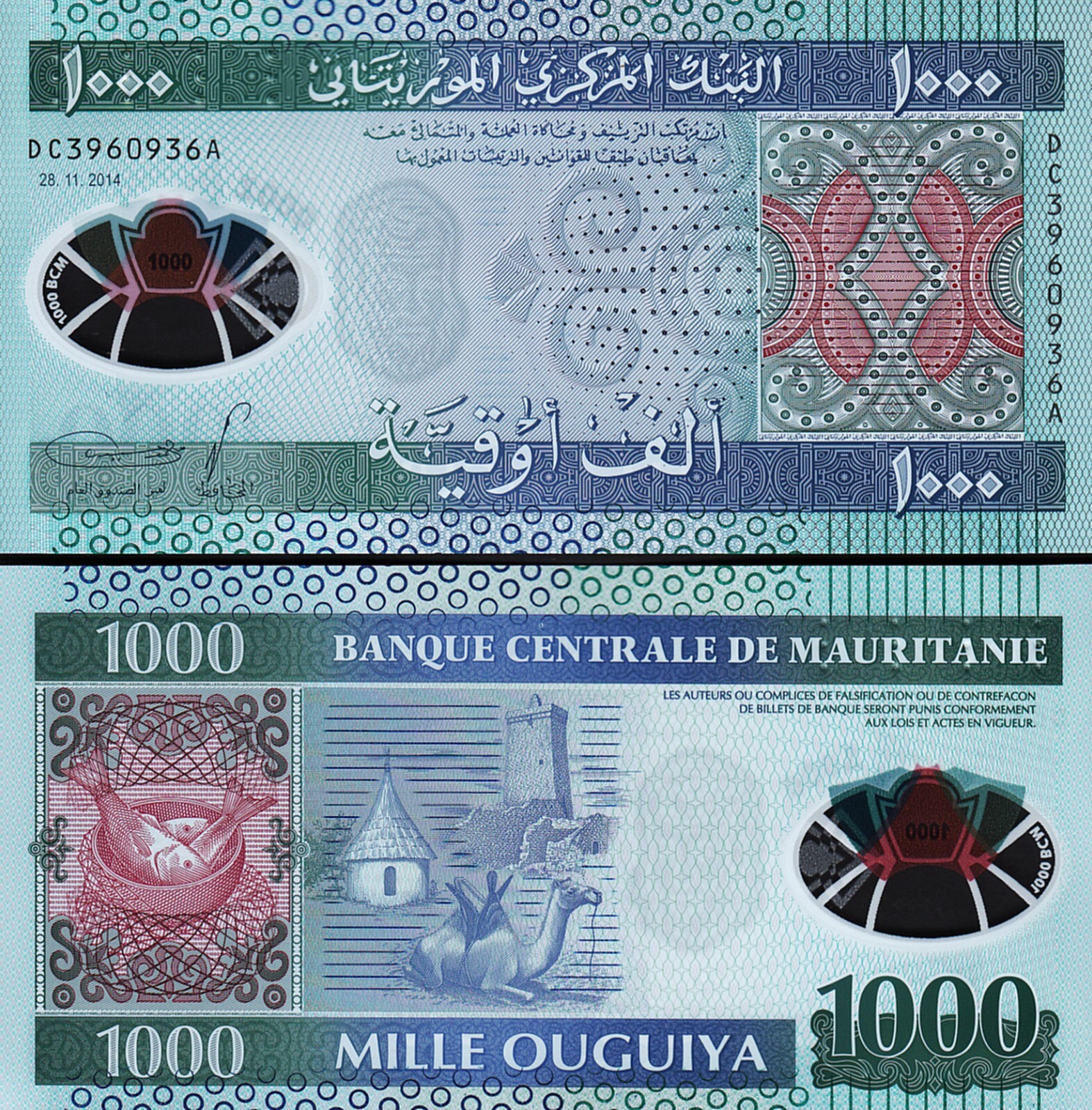 Mauritania 1000 Ouguiya 2014, UNC, Polymer, P-19