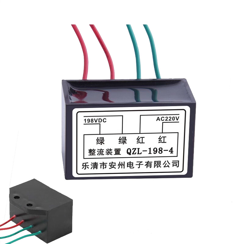 QZL-198-4 198VDC AC220V Rectifier