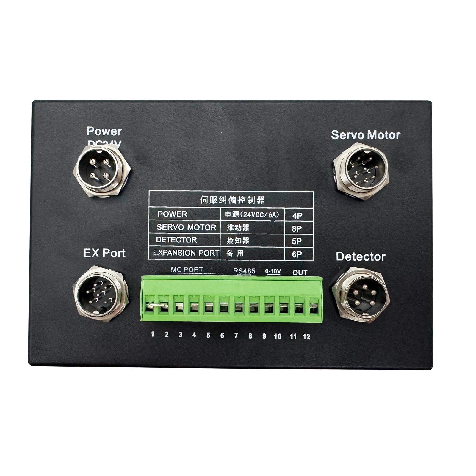 Servo Edge Position Control System (EPC-A12, 100-240V, 1T Thrust, 150mm Stroke)