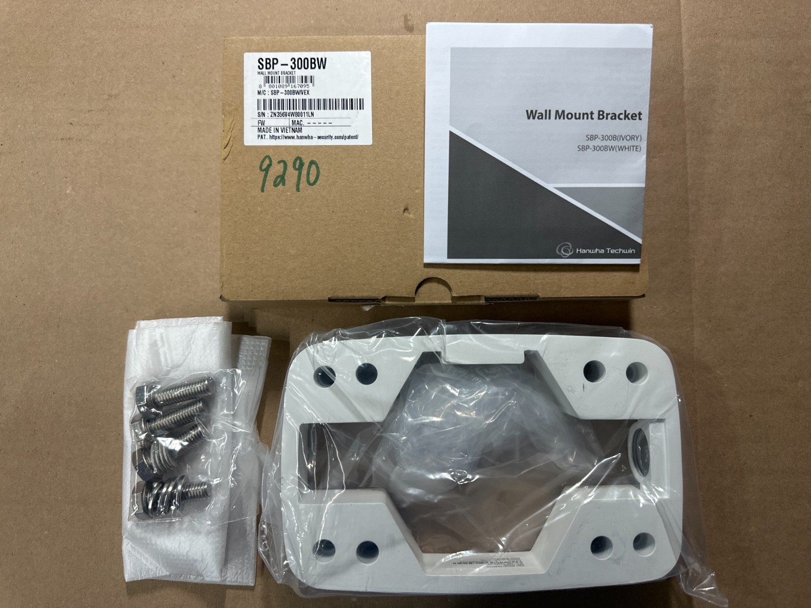 SBP-300BW WALL MOUNT BRACKET