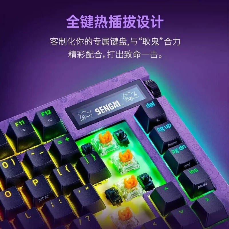 Gengar Razer X Pokémon Wireless Mechanical Keyboard W/ Wrist Rest Combo Set New