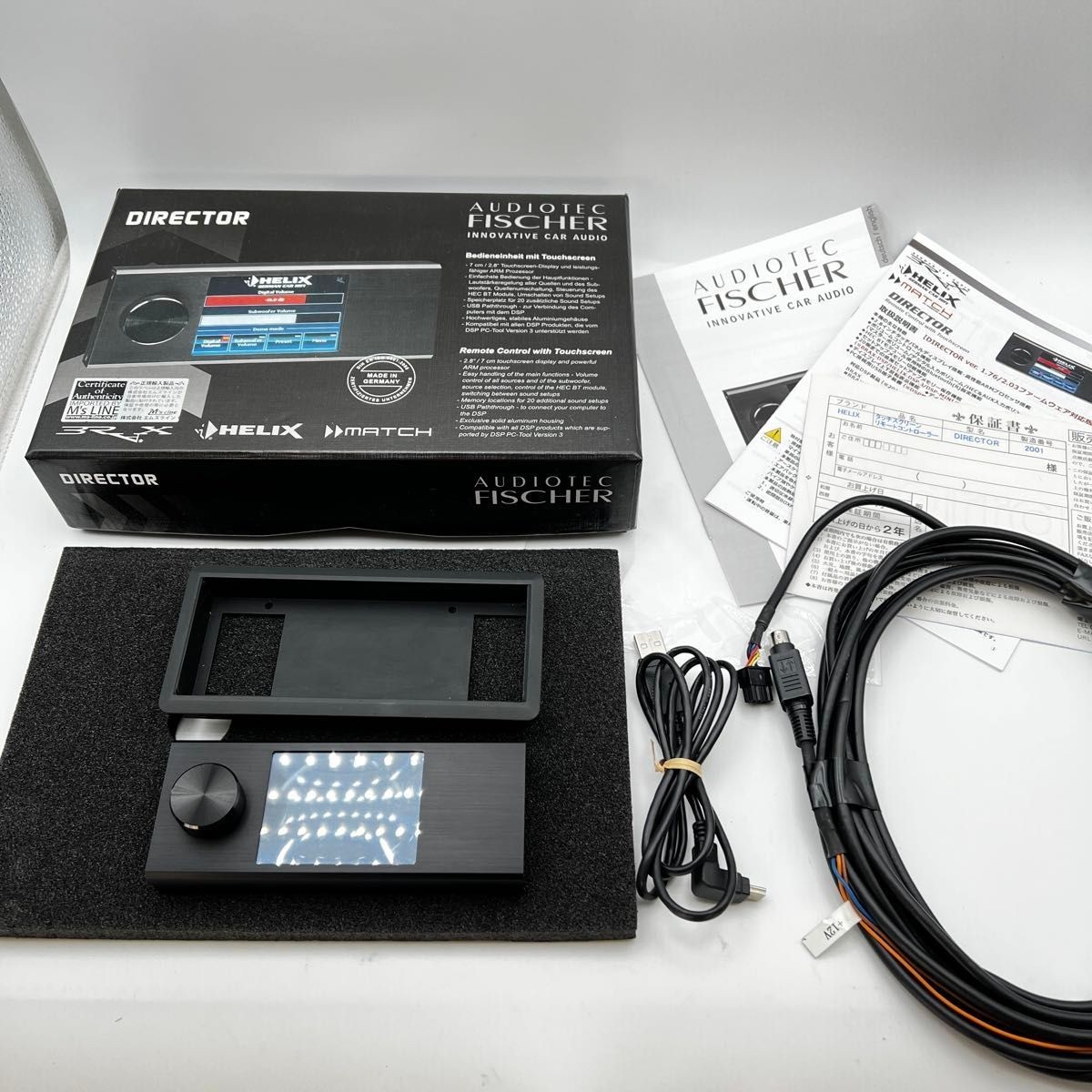 HELIX DIRECTOR Touchscreen Remote Controller Fully Working JP
