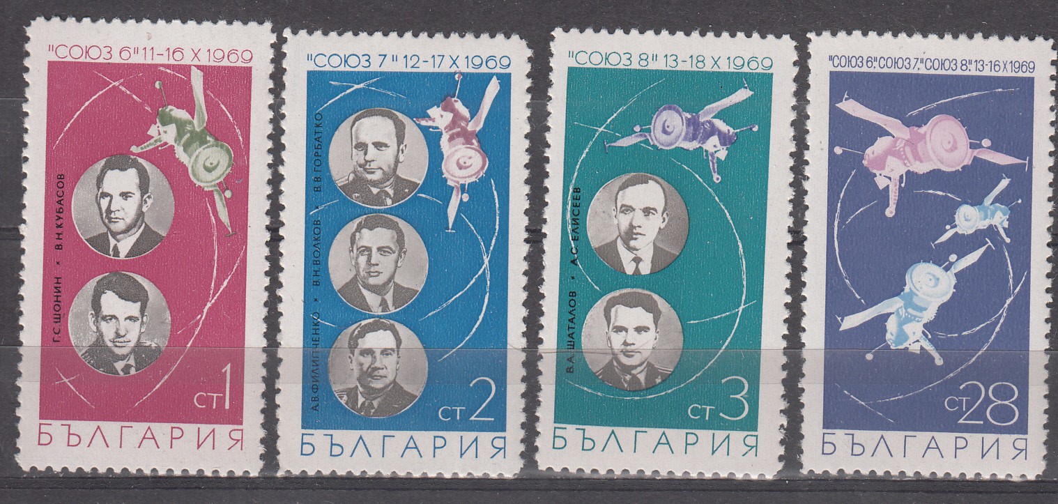 W BULGARIA 1829-1832 SOYOUZ FLIGHTS