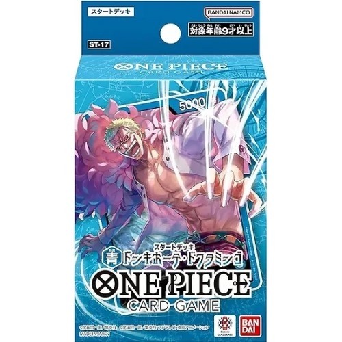 Japanese Bandai One Piece Card Game Starter Deck Blue Donquixote Doflamingo
