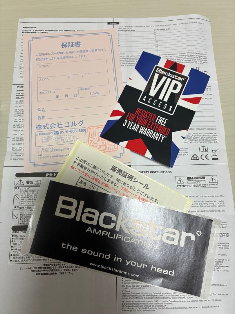 Blackstar DEPT.10 AMPED 1 695458