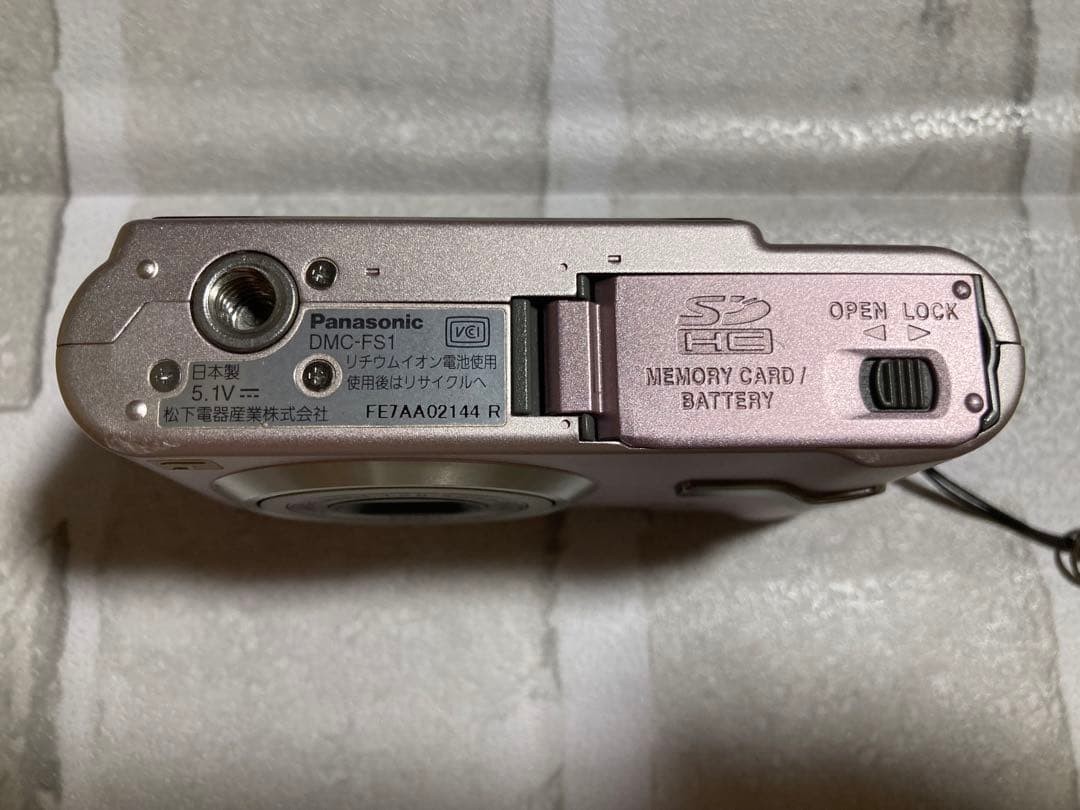 Panasonic LUMIX DMC-FS1 Pink Compact Digital Camera with Charger and Strap