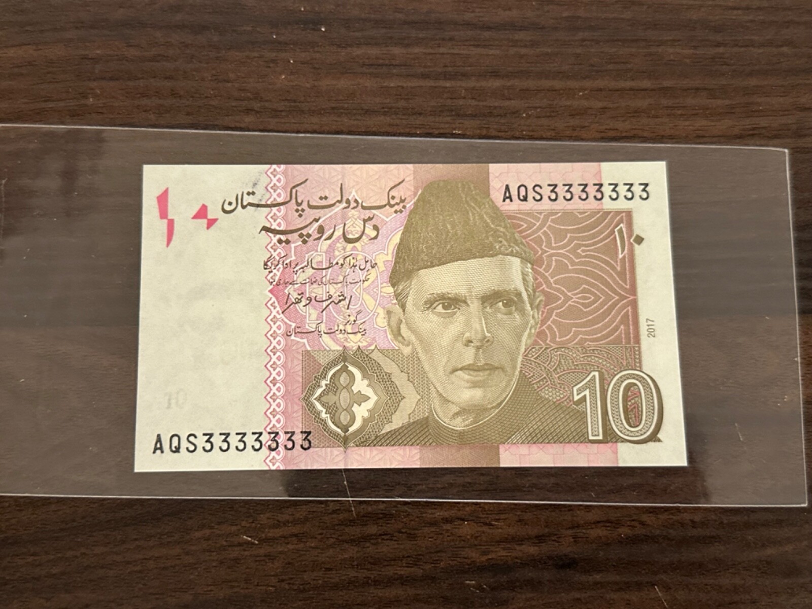 Pakistan Fancy *** SOLID NUMBER 3 *** 10 Rupee year 2021 Reza Baqir Uncirculated
