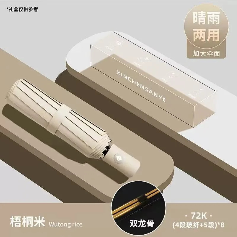 12 Bone Black Glue Automatic Umbrella for Men and Women Business Umbrella Sunscr