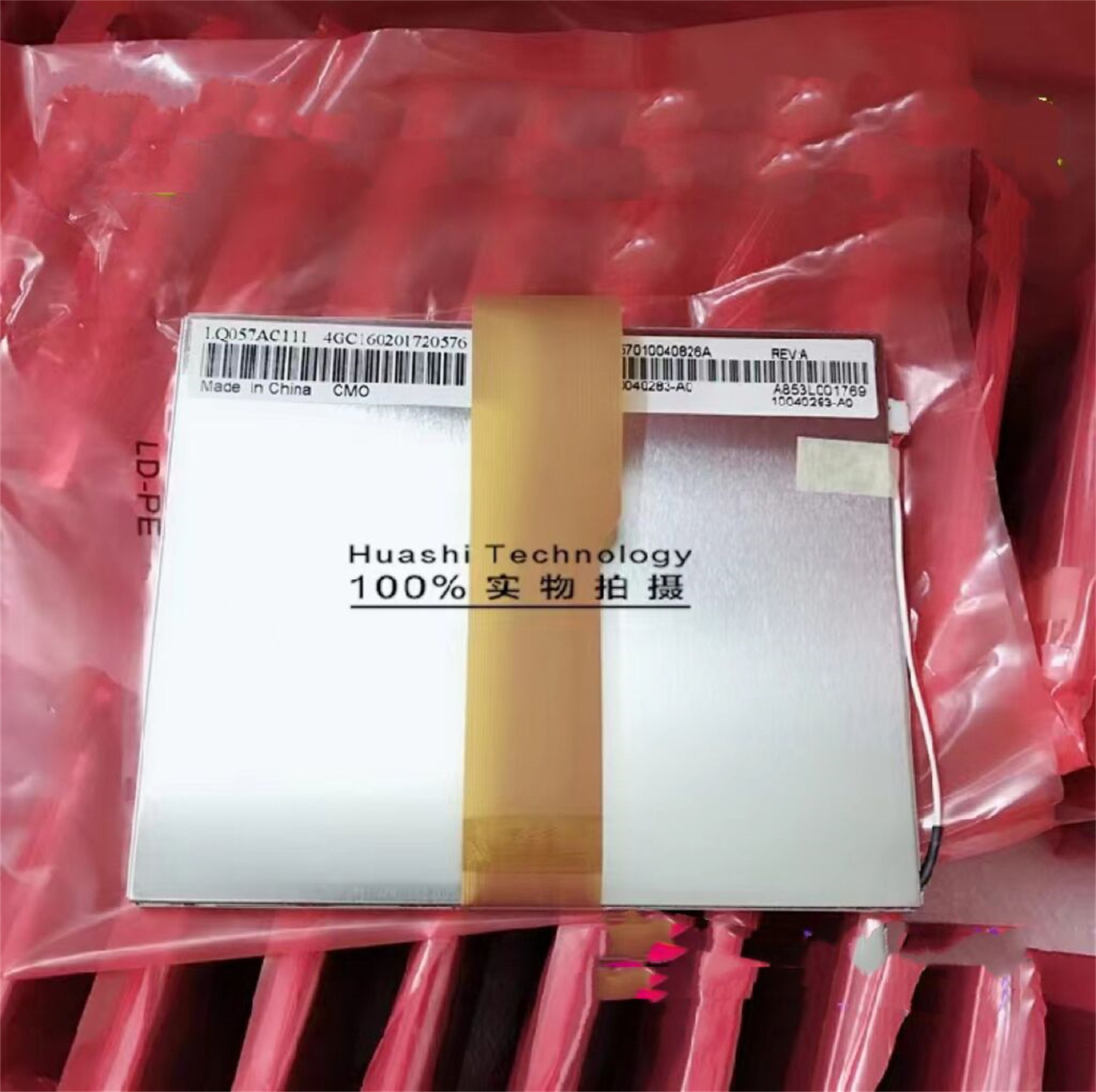 The LCD panel LQ057AC111 180 days warranty