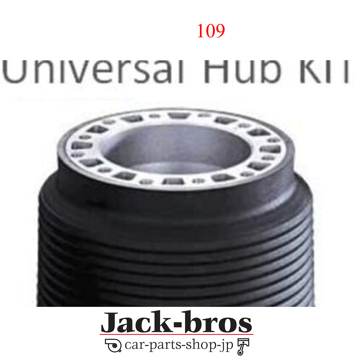 WORKS Genuine OEM BELL STANDARD BOSS For VIVIOBISTRO KK KW 109