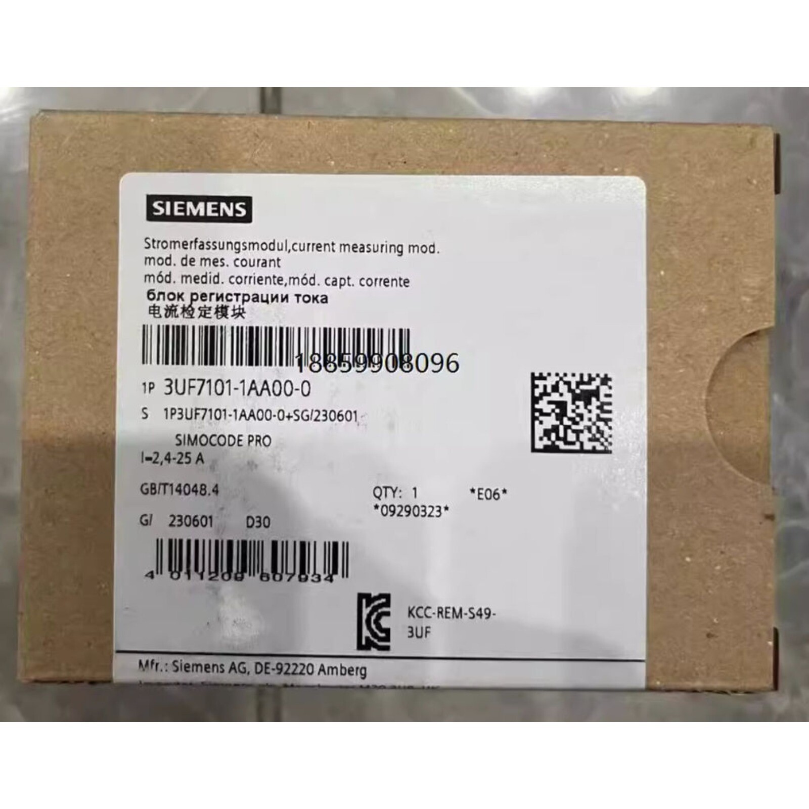 SIEMENS Current calibration module 3UF7101-1AA00-0