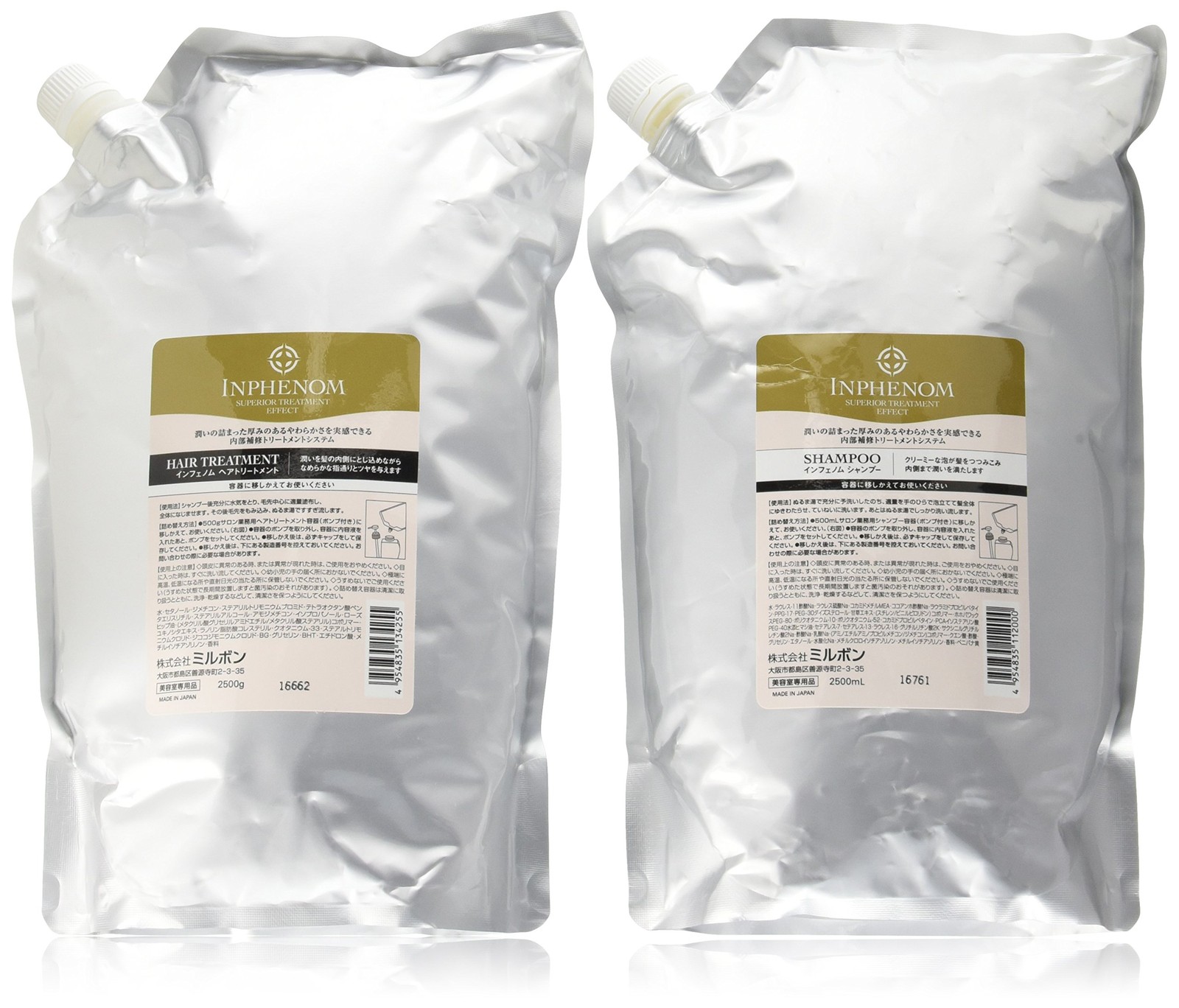 MILBON Shampoo 2.5L & Conditioner 2.5kg Refill Set (Inphenom)