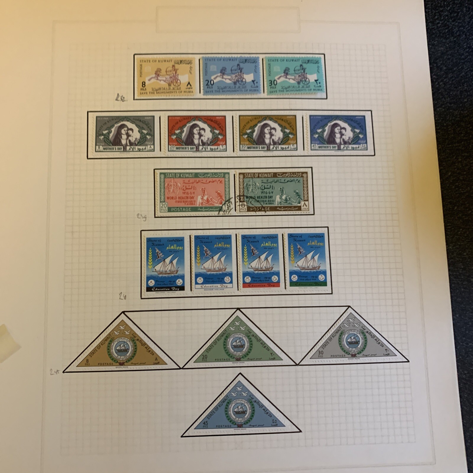 Kuwait Collection on Pages Mint and Used