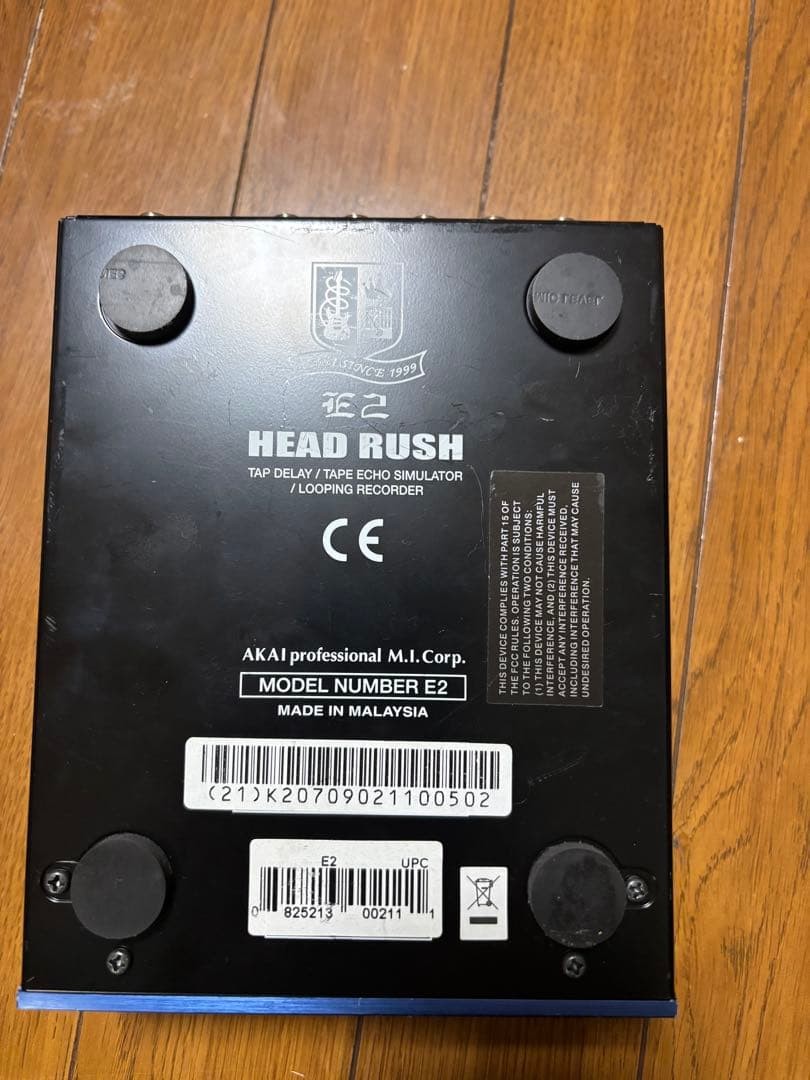AKAI HEAD RUSH E2 Guitar Effects Processor