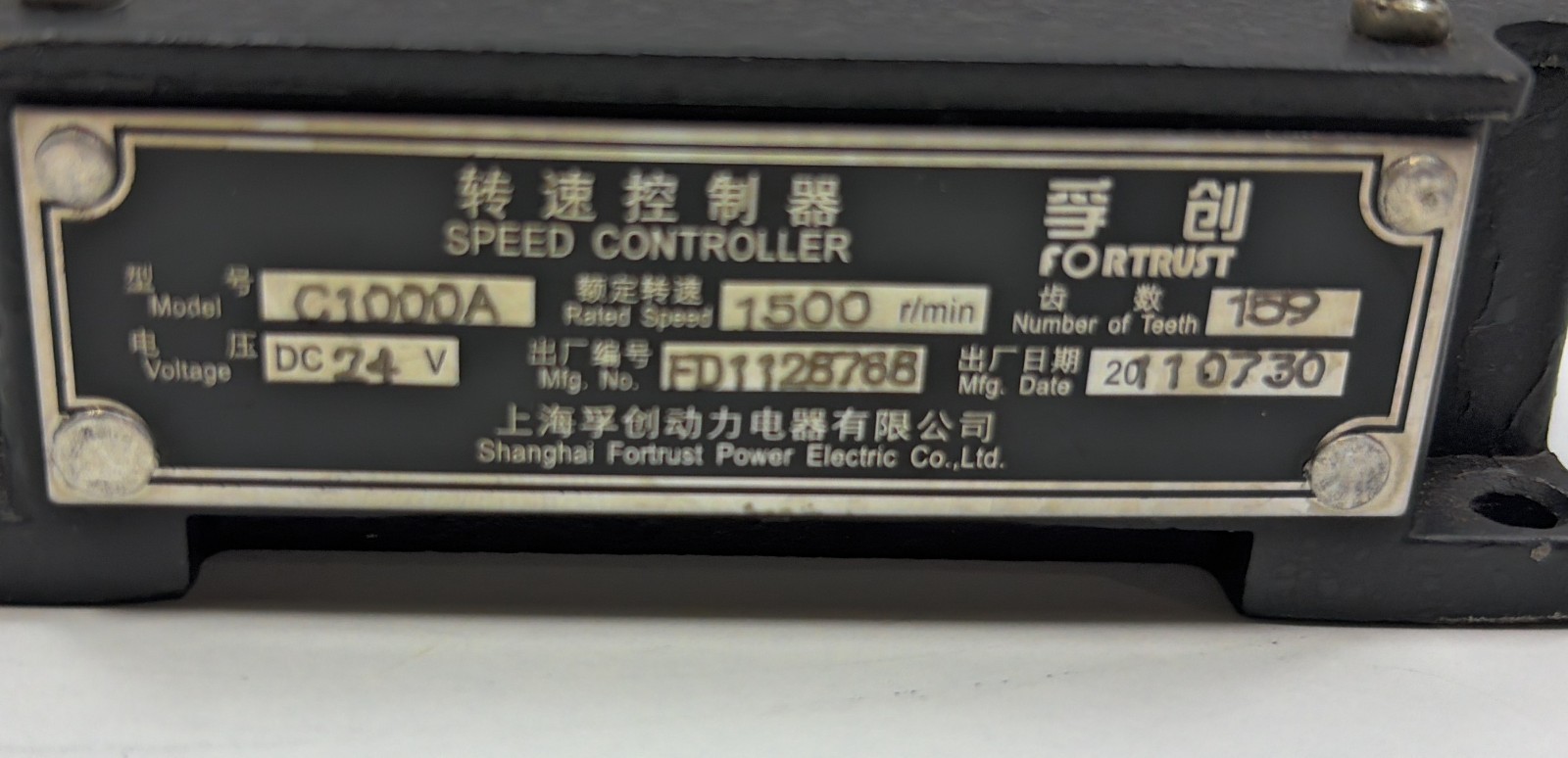Fortrust C1000A SPEED CONTROLLER UNIT Mfg. No. FD1128788 VOLTAGE DC 24V