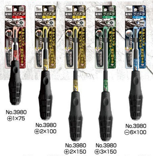 ANEX WANIDORA Screwdriver Set 5 pcs -6x100,+1x75,+2x100,150,+3x150 No.3980 Japan