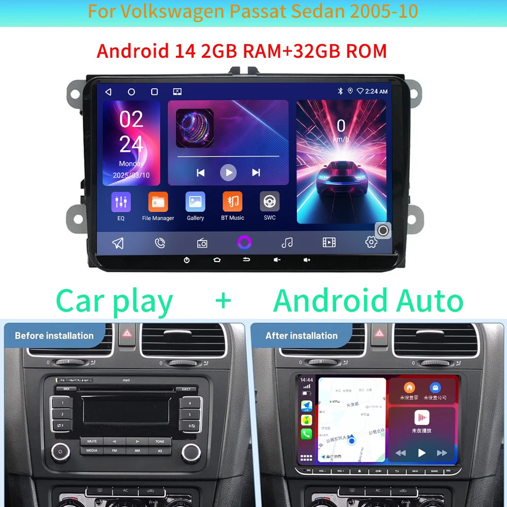 For Volkswagen Passat Sedan 2005-10 Android14 Car Stereo Radio Carplay GPS Navi