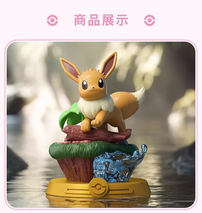 Pokémon IN STOCK Authentic Eevee Funism Evolution Case 9Blind Box Second Edition
