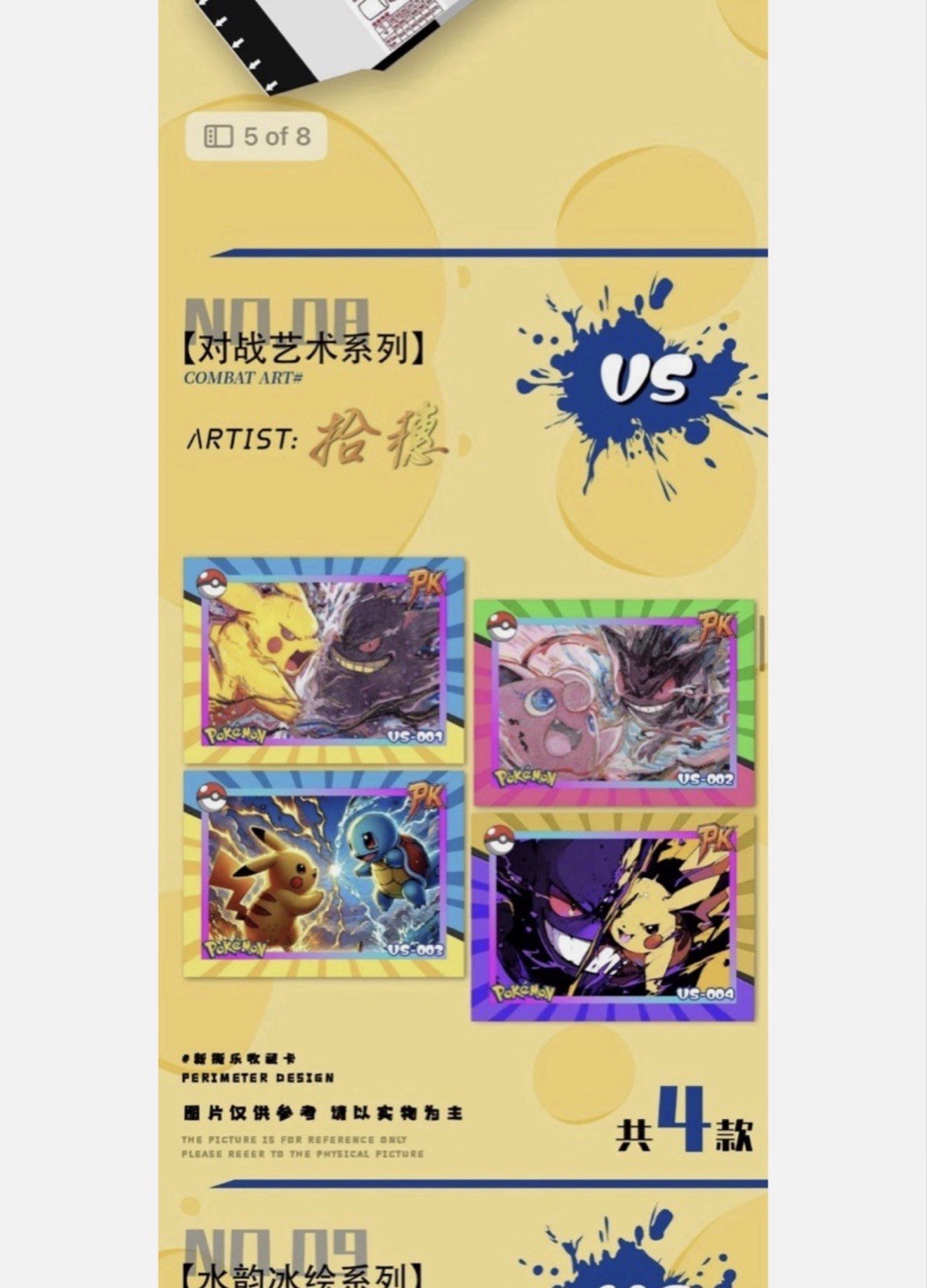 Pokemon Custom Hand Drawn Poloroids - 5 Pack