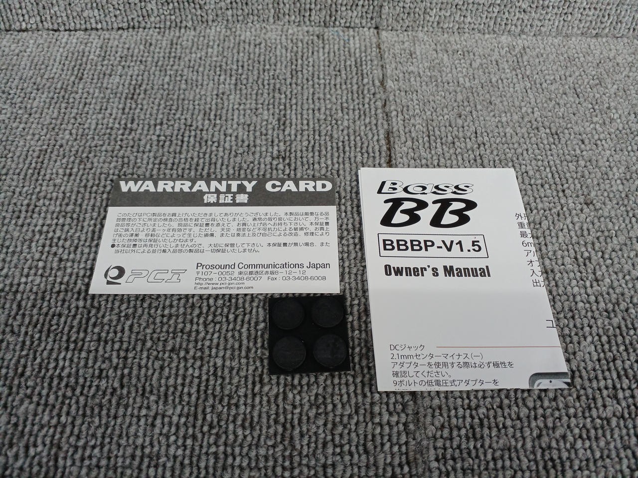 XOTIC EFFECTS BASS BB PRE Effector Pre