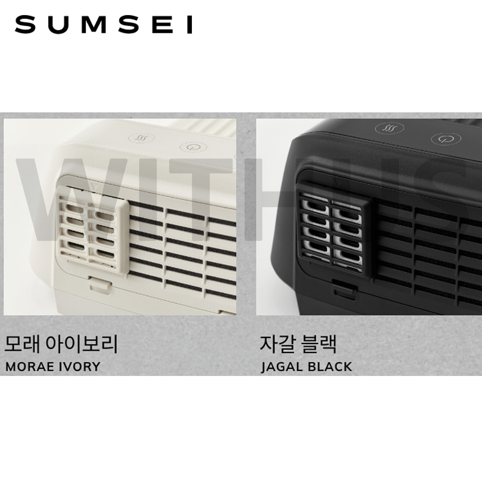 SUMSEI Air Shower Body Dryer Heater Function 64.2db Ivory Black 2colors AC 220V