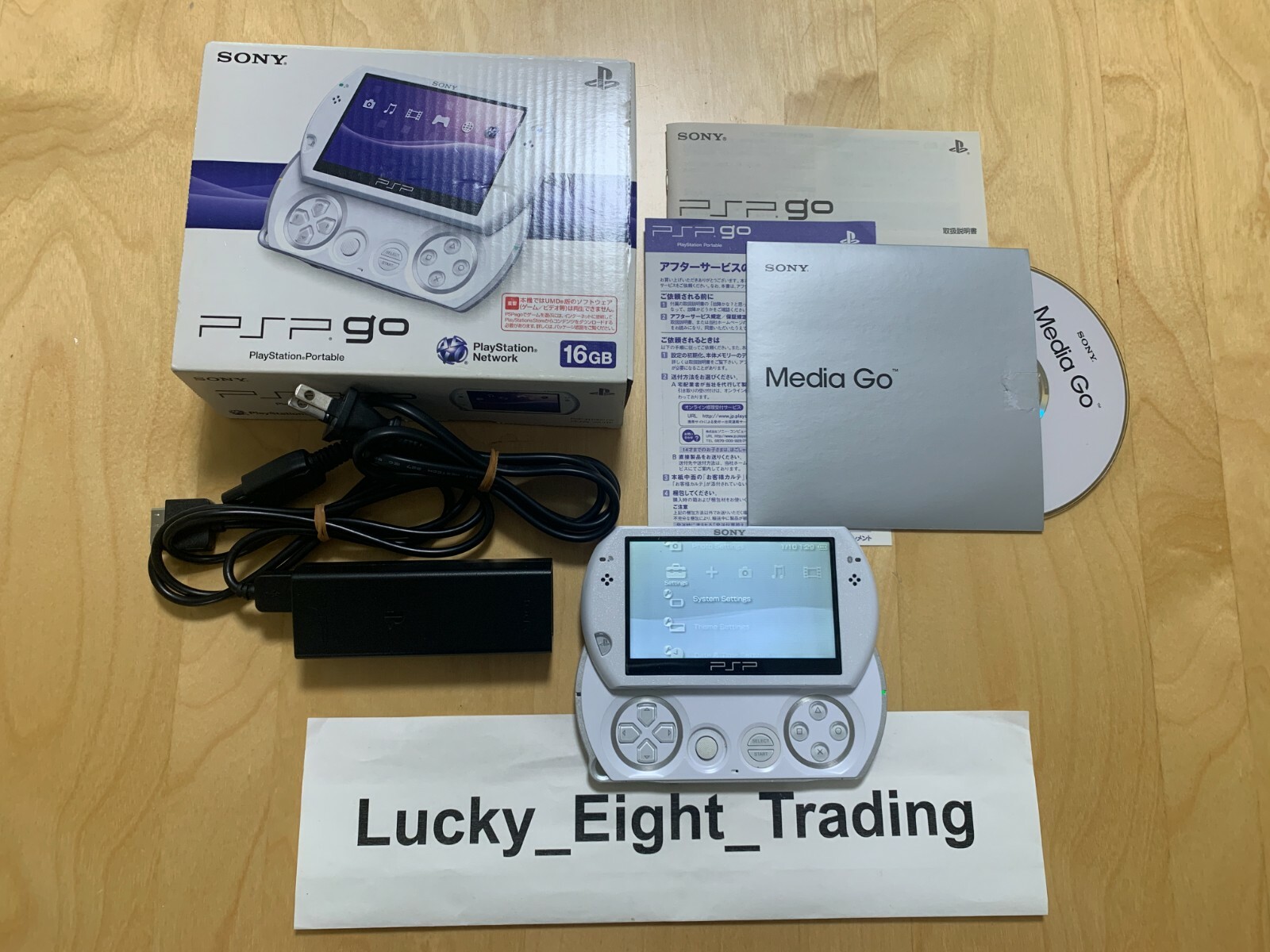 PSP Go Pearl White PSP N1000 PW Box Console Charger [BOX]