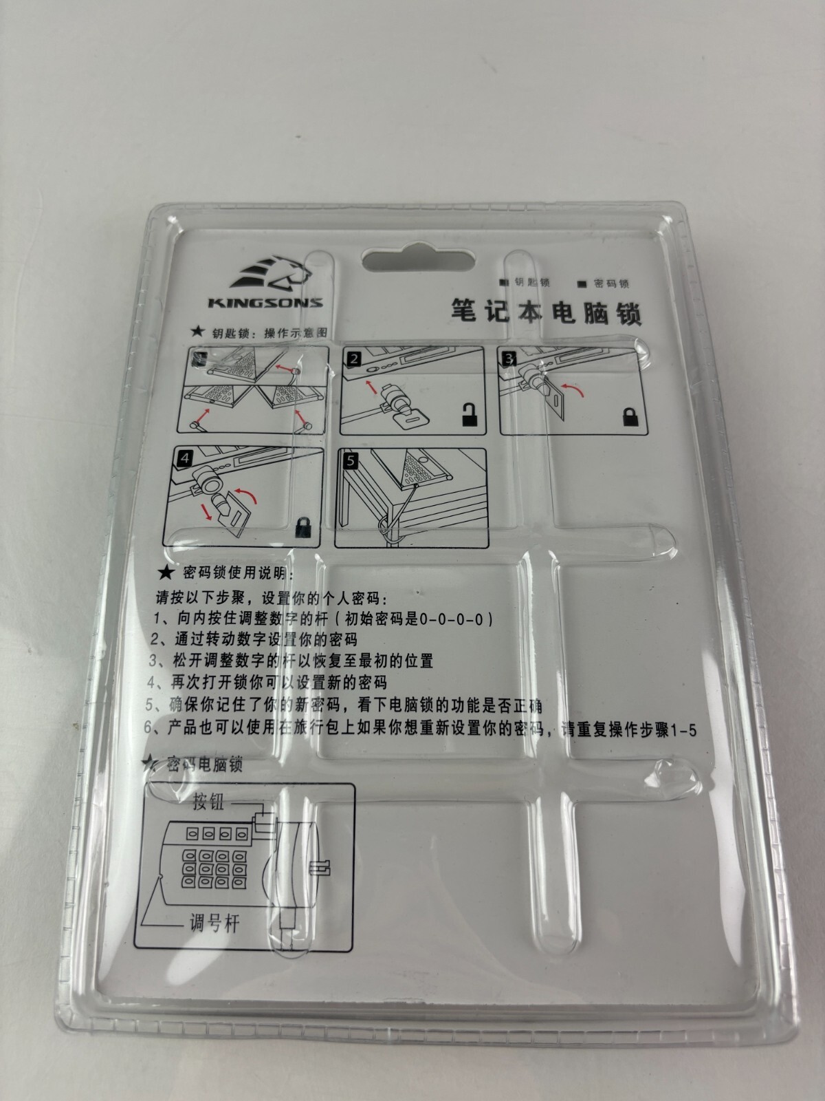 Computer Laptop - Tablet - Phone Keyed Security Cable Locks - NEW