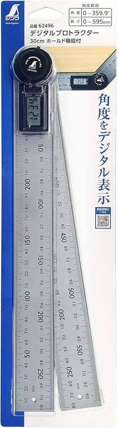 SHINWA  DIGITAL PROTRACTOR   62496