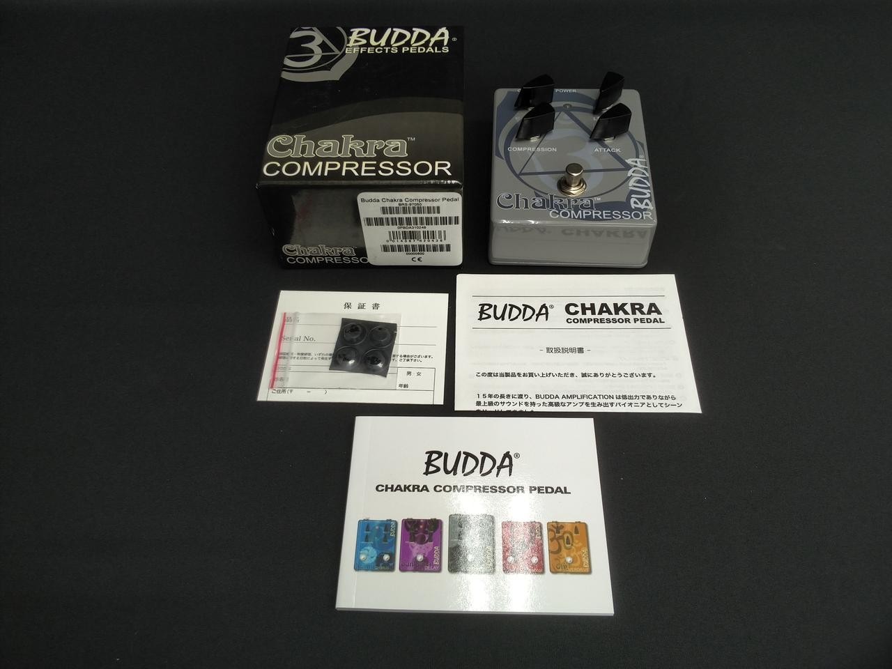 Budda Chakra Compressor Effector No.nm777