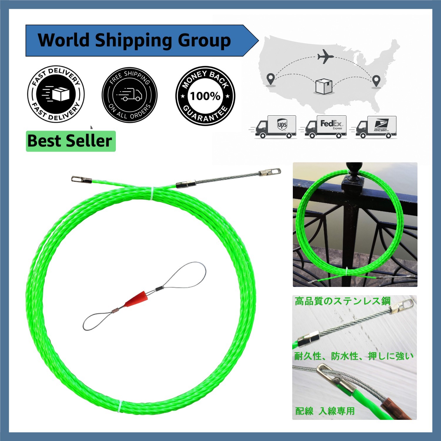 Electricians' Essential 10m Fishing Tape with 4.5mm Diameter - Fastener Included