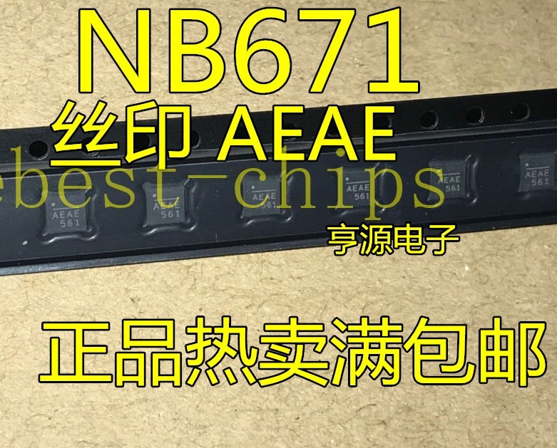 10pcs 100% New NB671A NB671AGQ NB671AGQ-Z (ADNE ADNF ADNG ADN...) QFN-14 #zc